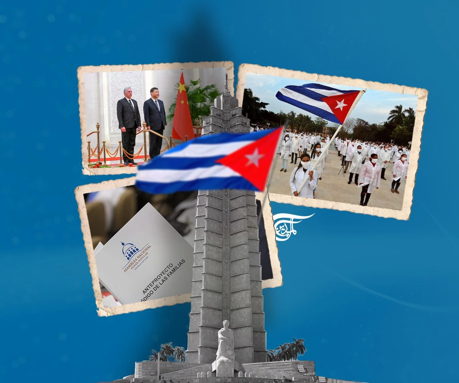 Cuba: cinco victorias estratégicas Cuba: cinco victorias estratégicas