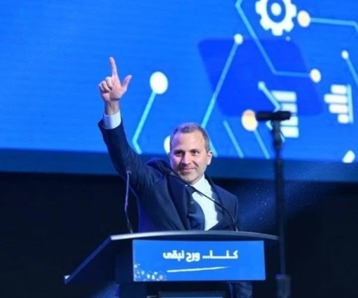 Gebran Bassil, jefe del partido Corriente Patriótica Libre (CPL). Gebran Bassil, jefe del partido Corriente Patriótica Libre (CPL).