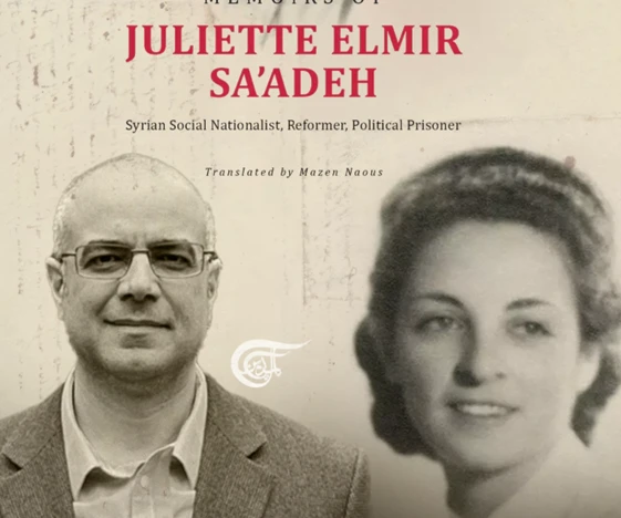 Mazen Naous habla de las memorias de Juliette Elmir Sa'adeh. Mazen Naous habla de las memorias de Juliette Elmir Sa'adeh.