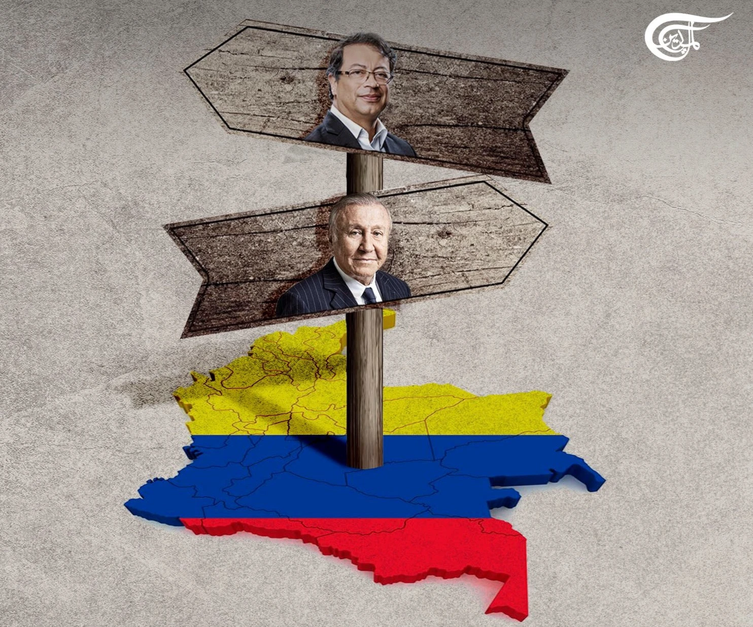 Colombia y su brújula Colombia y su brújula