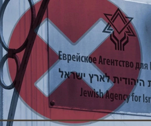 ¿Cómo la guerra de Ucrania separó a Rusia e "Israel"? ¿Cómo la guerra de Ucrania separó a Rusia e "Israel"?