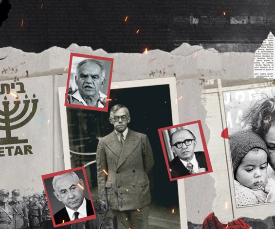 Betar: El grupo fascista que produjo tres primeros ministros israelíes. Betar: El grupo fascista que produjo tres primeros ministros israelíes.