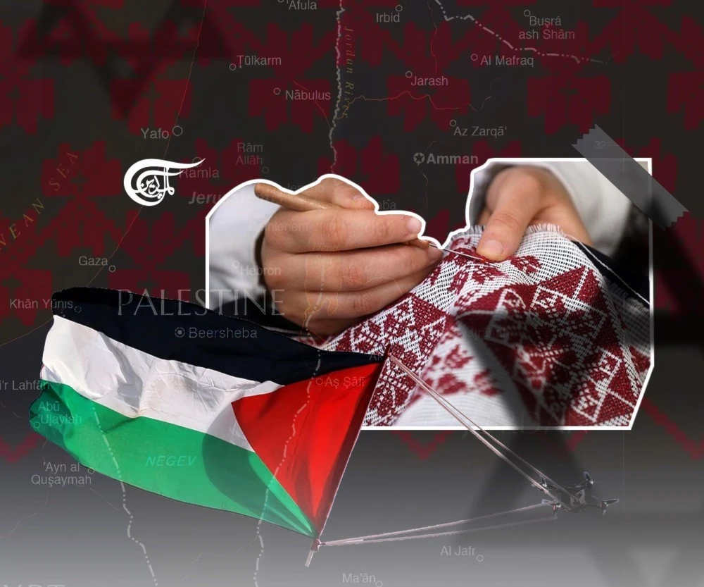 El arte del bordado palestino que el colonizador israelí se apropia El arte del bordado palestino que el colonizador israelí se apropia