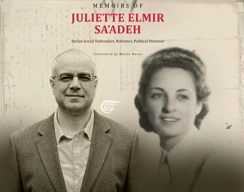 Mazen Naous habla de las memorias de Juliette Elmir Sa'adeh.