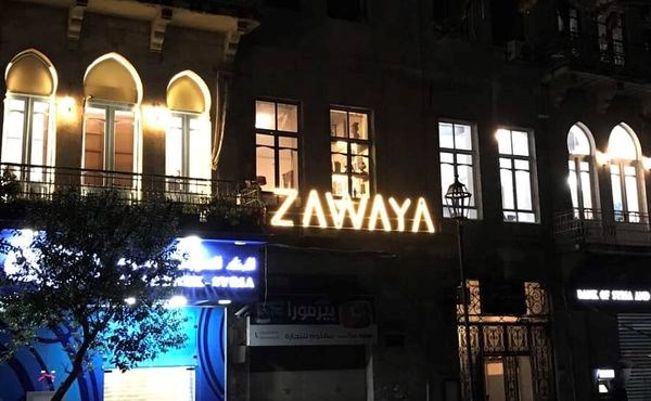Galería Zawaya. Foto: Facebook.