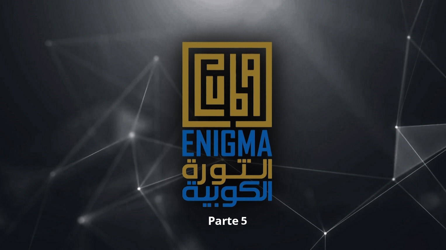 Quinto capítulo de la serie documental El enigma de Cuba